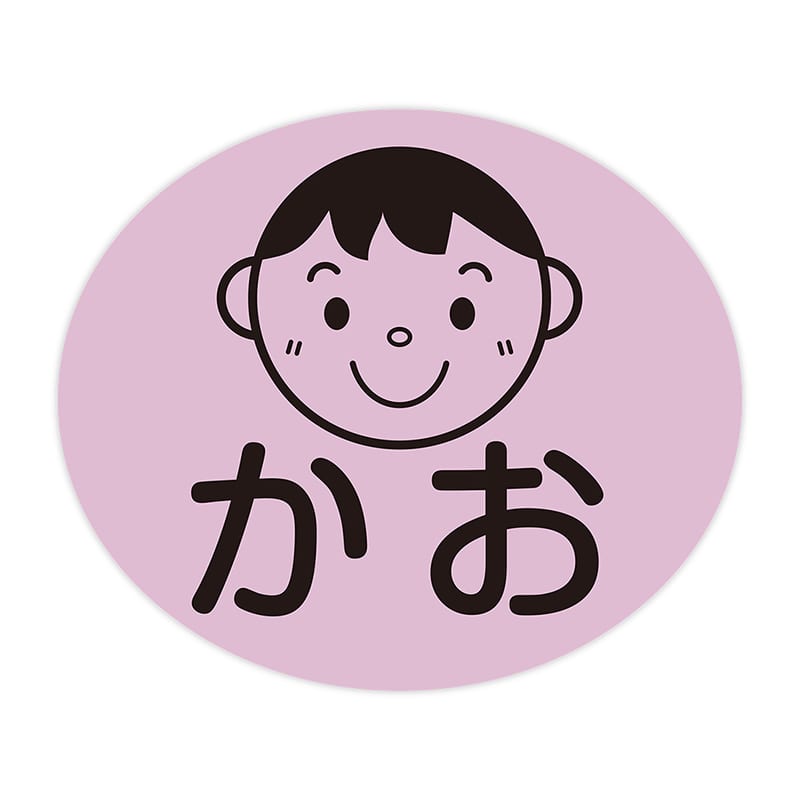 金鵄製作所 部位ラベル D-3 かお 100枚/袋(ご注文単位1袋)【直送品】