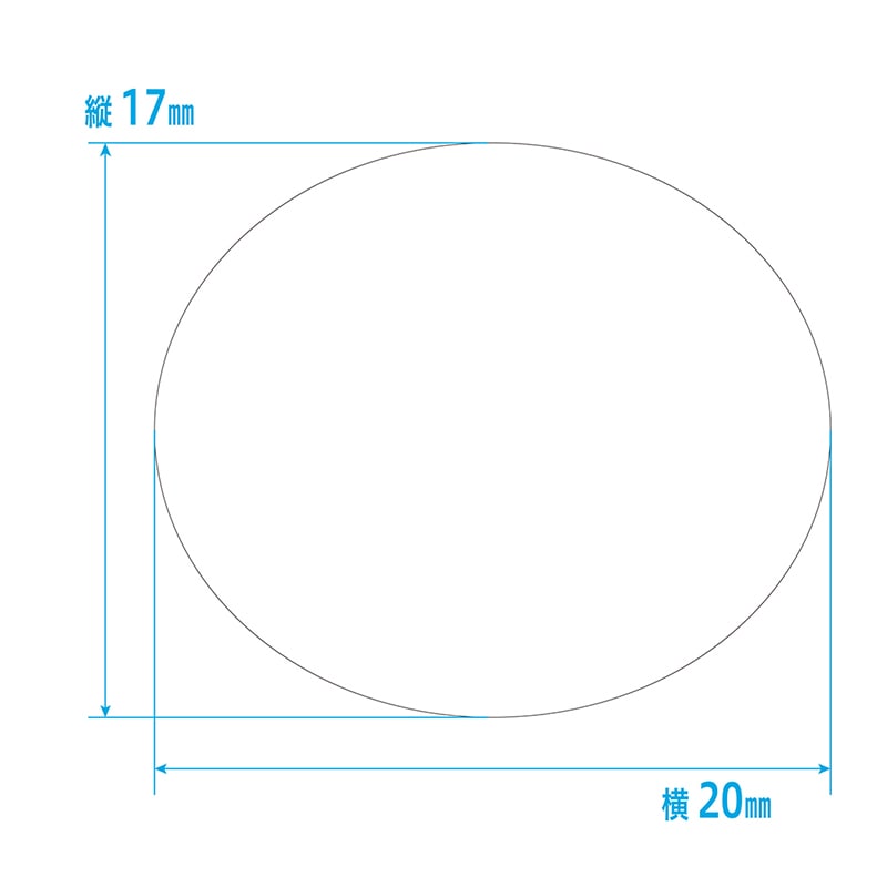 金鵄製作所 部位ラベル D-8 からだ 100枚/袋(ご注文単位1袋)【直送品】