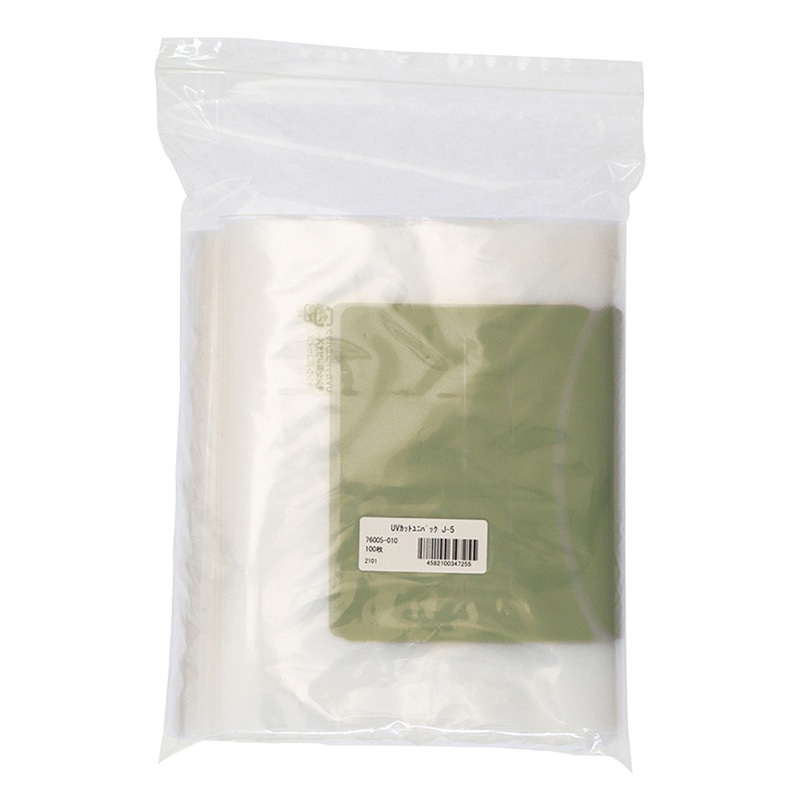 金鵄製作所 UVカットユニパック J-5 100枚入 76005-010 1袋(ご注文単位1袋)【直送品】