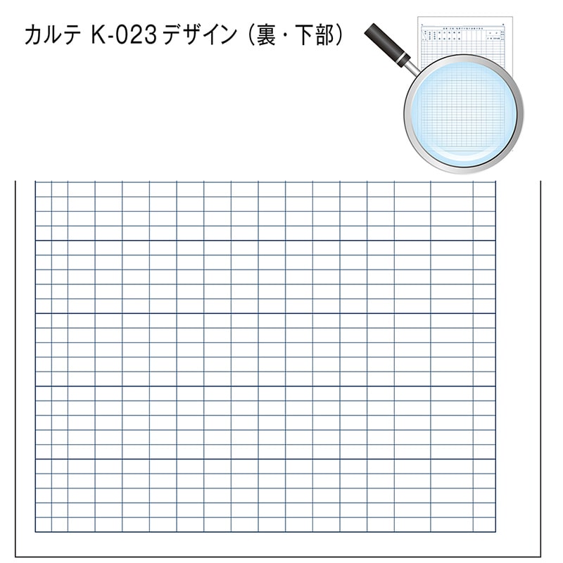 金鵄製作所 カルテ3号用紙 社保・国保兼用 会計付 K-023 41011-904 1箱(ご注文単位1箱)【直送品】