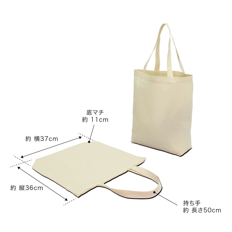 遠東商会 コットンエコバッグ 101-C 1枚(ご注文単位200枚)【直送品】