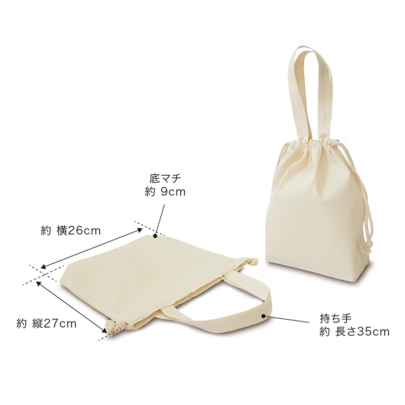 遠東商会 コットンエコ巾着 Mサイズ 301-C 1枚(ご注文単位400枚)【直送品】