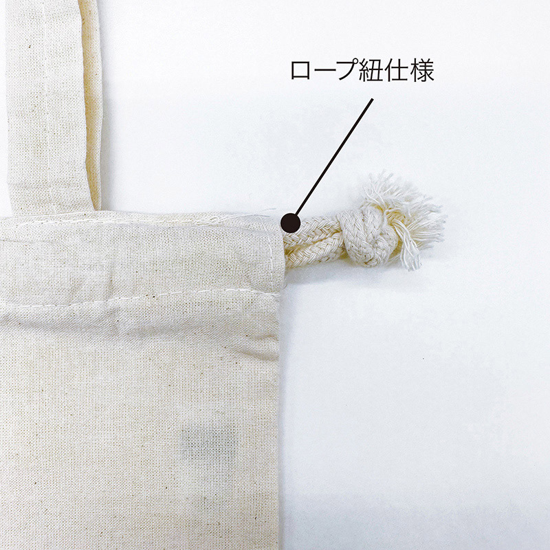 遠東商会 コットンエコ巾着 Mサイズ 301-C 1枚(ご注文単位400枚)【直送品】