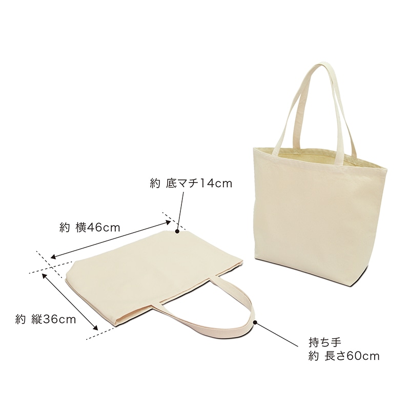 遠東商会 キャンバスエコバッグ 501-C 1枚(ご注文単位100枚)【直送品】