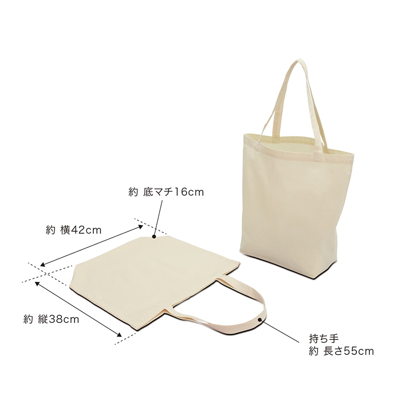 遠東商会 コットンエコトートバッグ 701-C 1枚(ご注文単位200枚)【直送品】