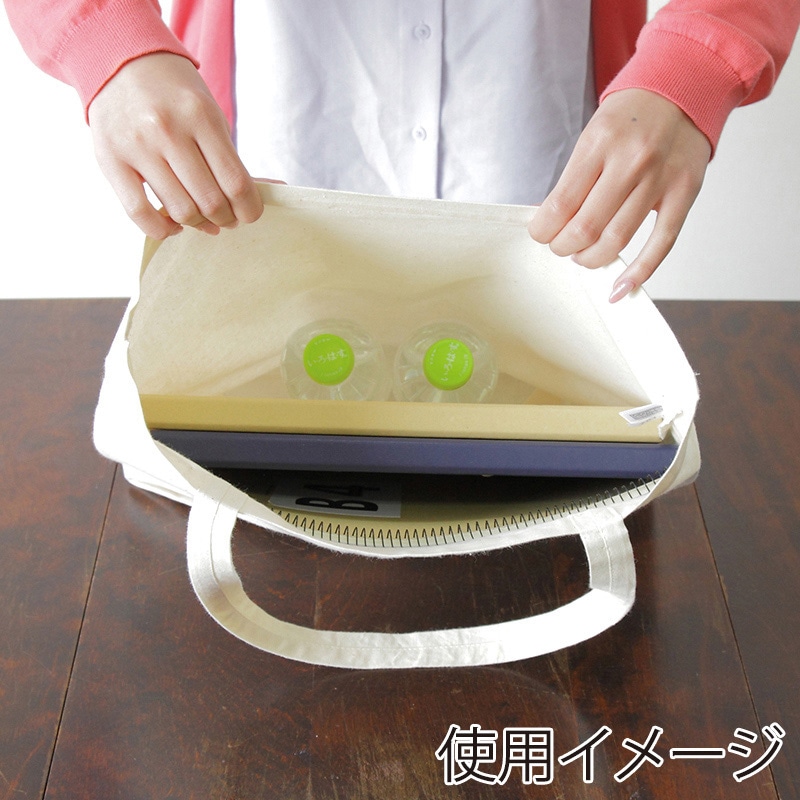 遠東商会 コットンエコトートバッグ 701-C 1枚(ご注文単位200枚)【直送品】