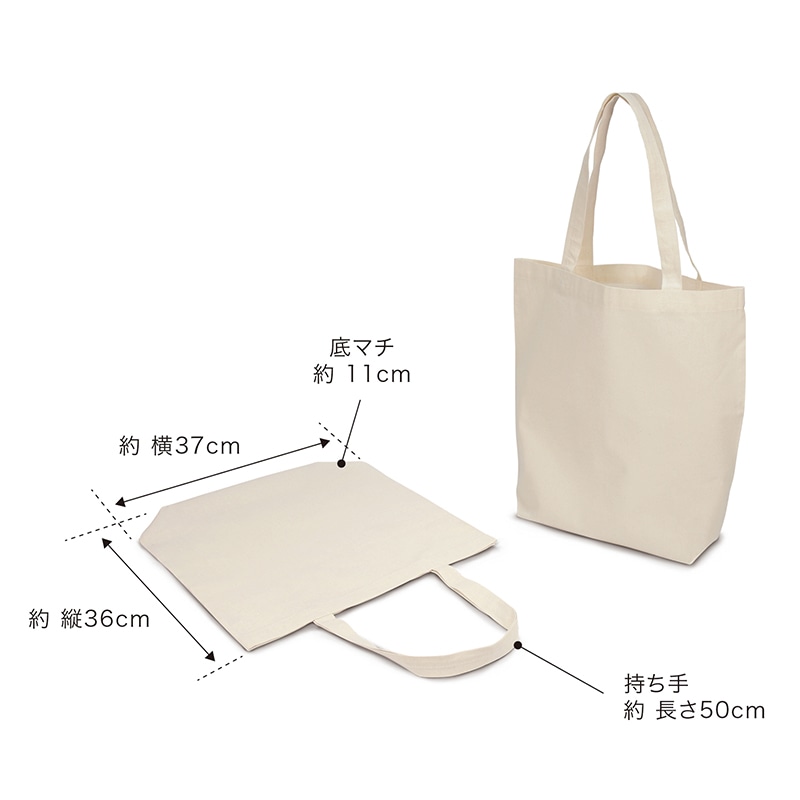 遠東商会 コットンバッグ 111 10枚/束(ご注文単位20束)【直送品】