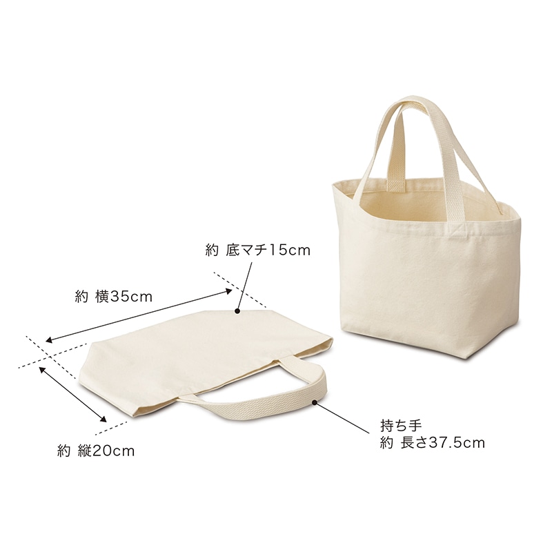 遠東商会 キャンバスエコランチバッグ 62-C 1枚(ご注文単位1枚)【直送品】