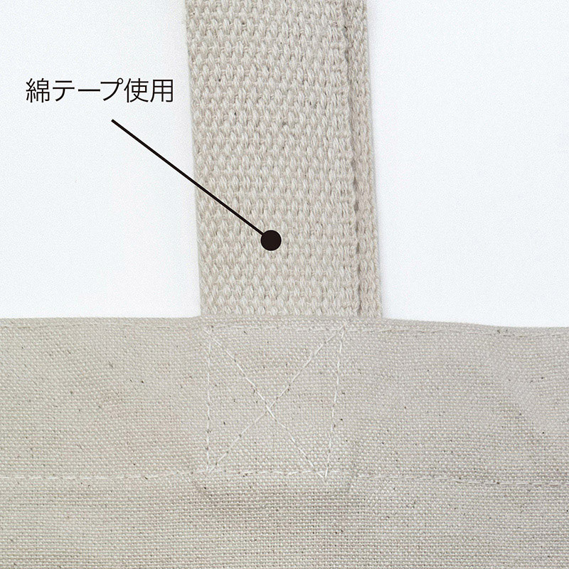 遠東商会 キャンバスエコランチバッグ 62-C 1枚(ご注文単位1枚)【直送品】