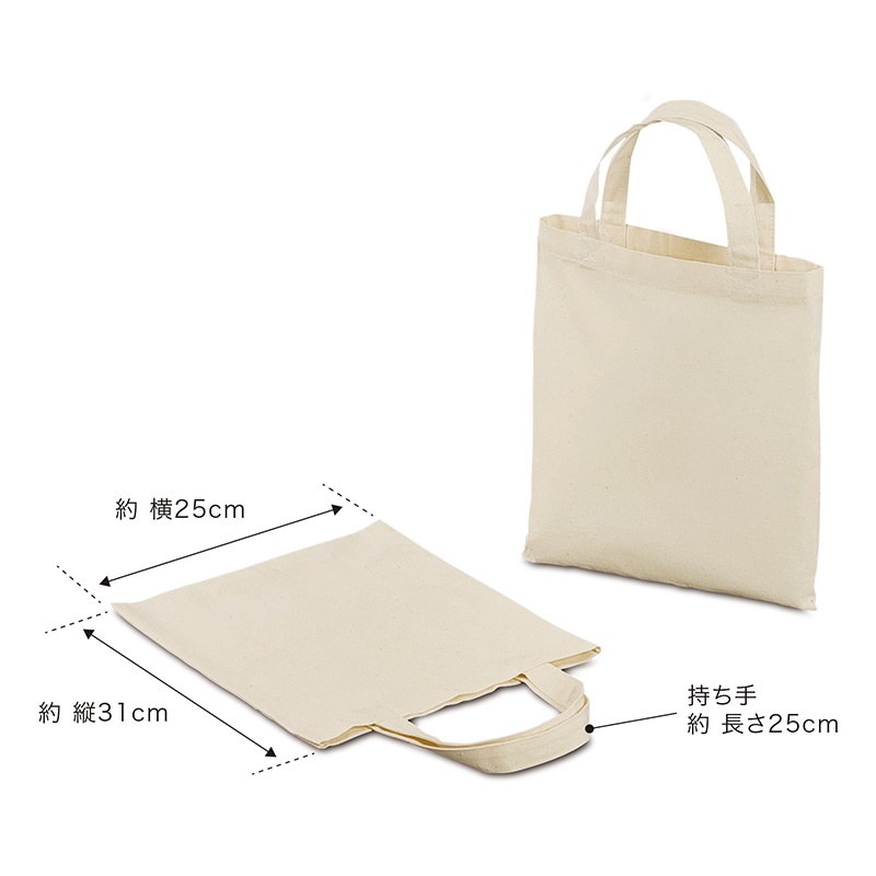 遠東商会 A4エコバッグ 89-C 1枚(ご注文単位200枚)【直送品】