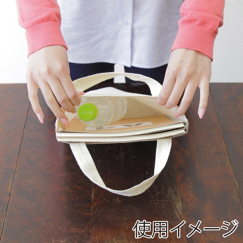 遠東商会 A4エコバッグ 89-C 1枚(ご注文単位200枚)【直送品】