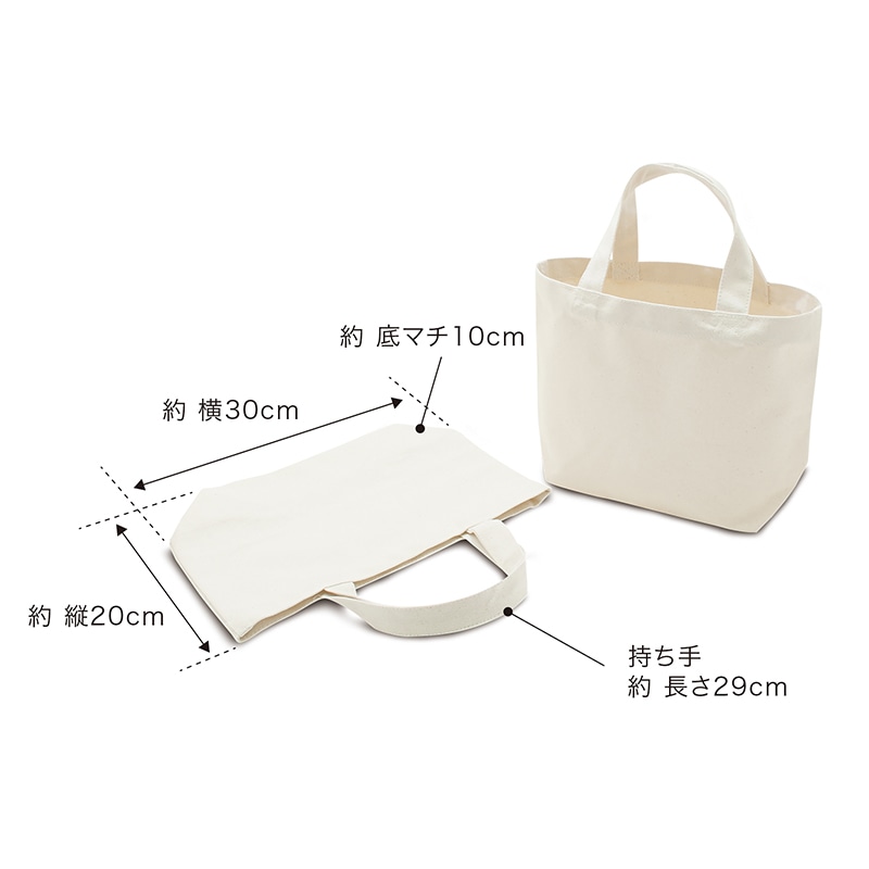 遠東商会 キャンバスミニトート 90-C 1枚(ご注文単位200枚)【直送品】