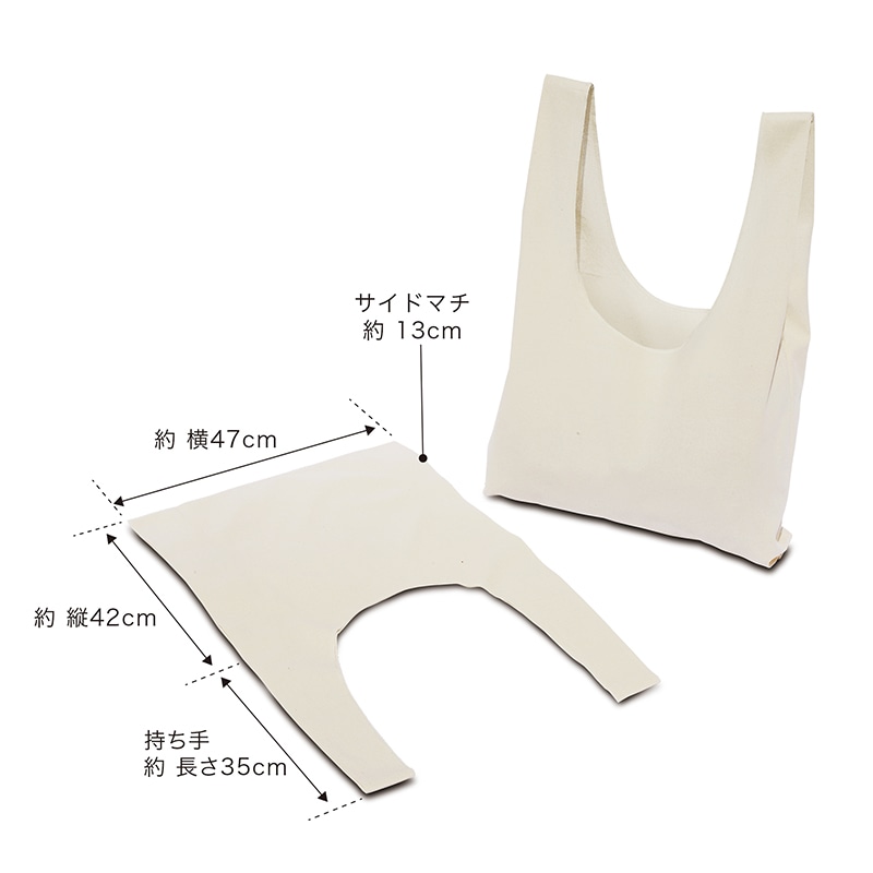 遠東商会 コットンマルシェバッグ Lサイズ 95-C 1袋(ご注文単位100袋)【直送品】