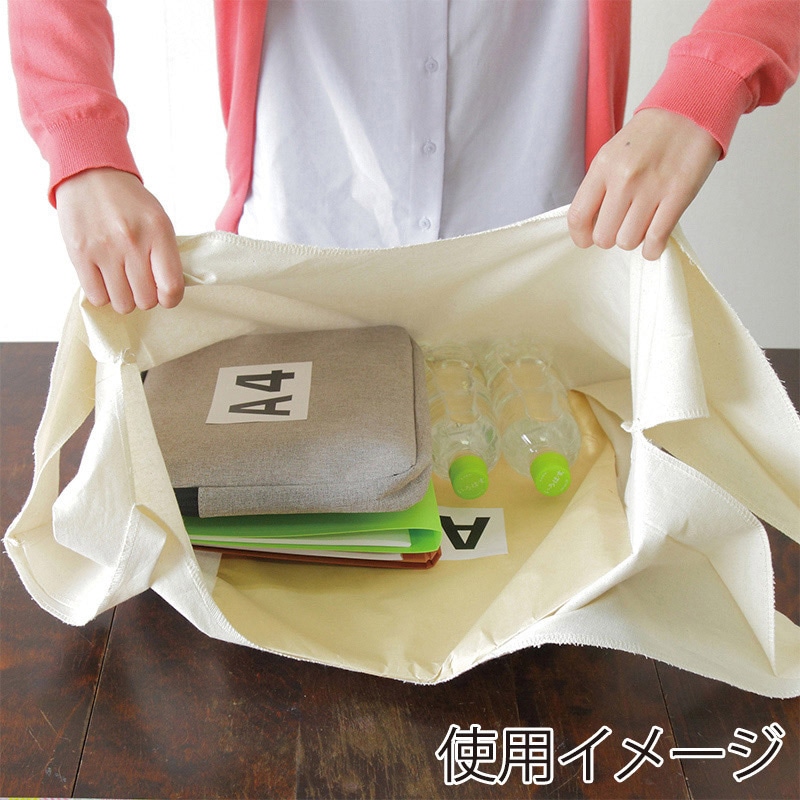 遠東商会 コットンマルシェバッグ Lサイズ 95-C 1袋(ご注文単位100袋)【直送品】