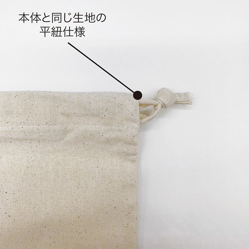 遠東商会 コットン巾着 Lサイズ 94-C 1袋(ご注文単位100袋)【直送品】