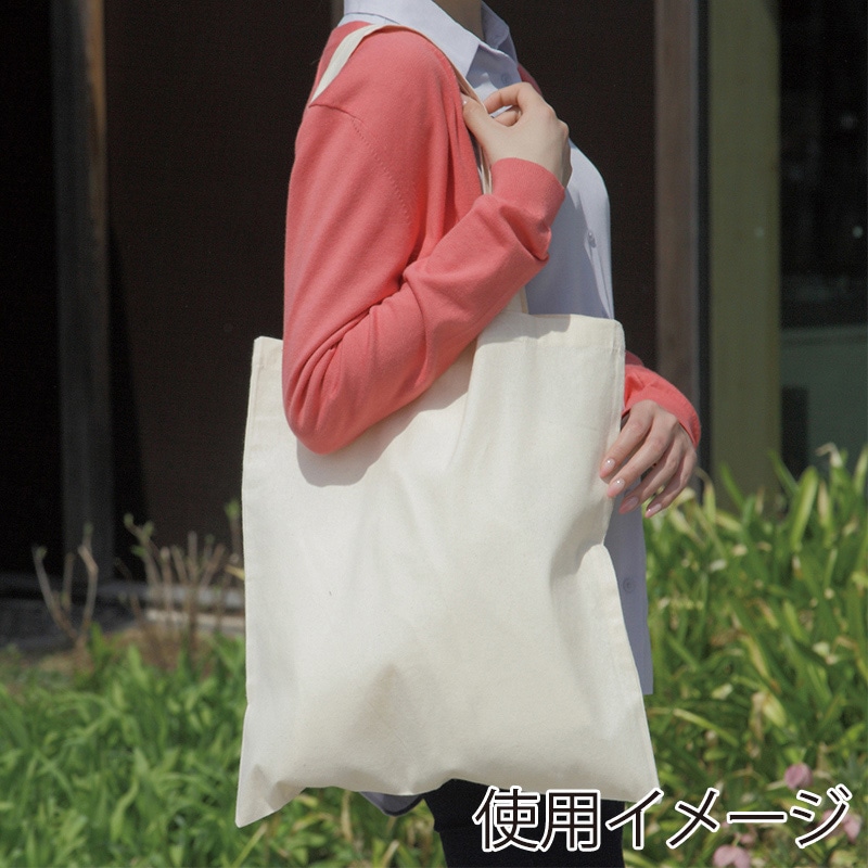 遠東商会 A3エコバッグ 96-C 1枚（ご注文単位200枚）【直送品】