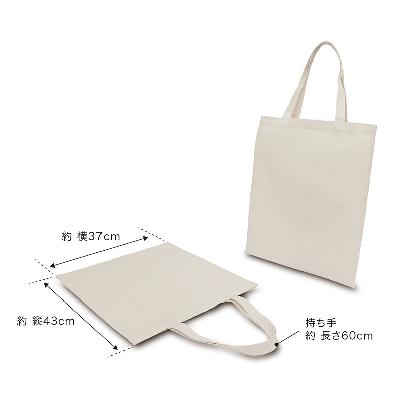 遠東商会 A3エコバッグ 96-C 1枚(ご注文単位200枚)【直送品】