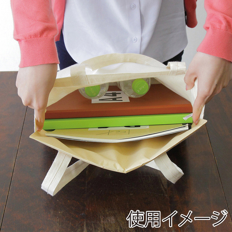 遠東商会 A3エコバッグ 96-C 1枚(ご注文単位200枚)【直送品】