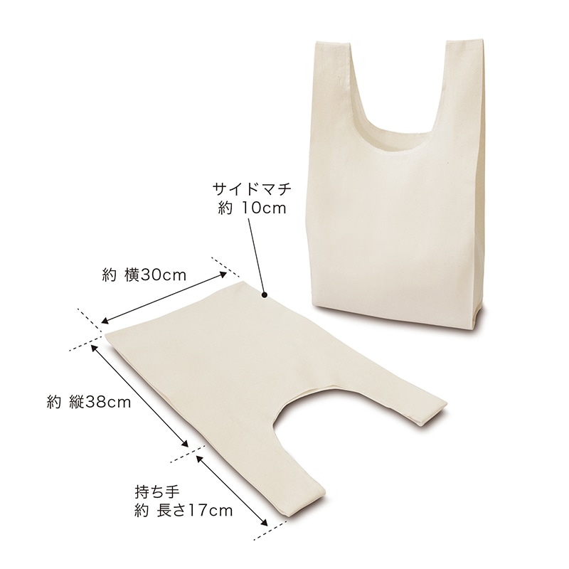 遠東商会 コットンマルシェバッグ Mサイズ 99-C 1袋(ご注文単位200袋)【直送品】