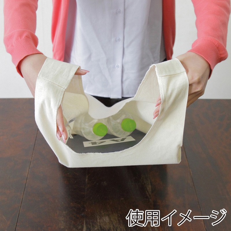 遠東商会 コットンマルシェバッグ Mサイズ 99-C 1袋(ご注文単位200袋)【直送品】