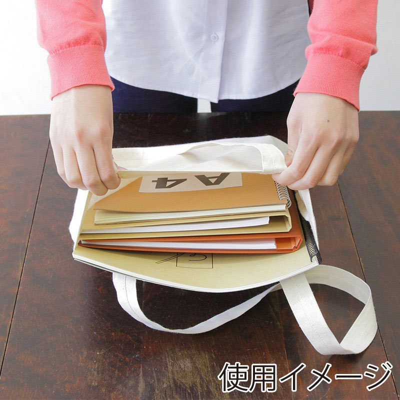 遠東商会 コットンショルダーバッグ 112-C 1枚(ご注文単位200枚)【直送品】