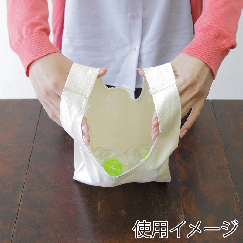 遠東商会 コットンマルシェバッグ Sサイズ 110-C 1袋(ご注文単位400袋)【直送品】