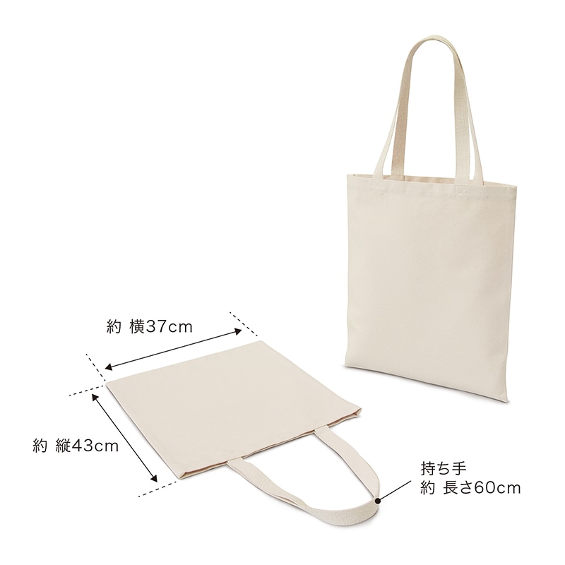 遠東商会 A3キャンパスエコバッグ 106-C 1枚(ご注文単位100枚)【直送品】