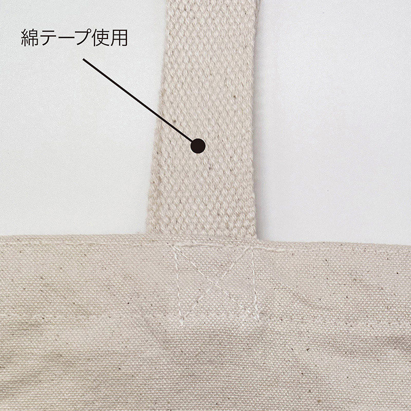 遠東商会 A3キャンパスエコバッグ 106-C 1枚(ご注文単位100枚)【直送品】