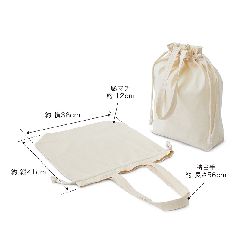 遠東商会 コットンエコ巾着 Lサイズ 103-C 1袋(ご注文単位200袋)【直送品】