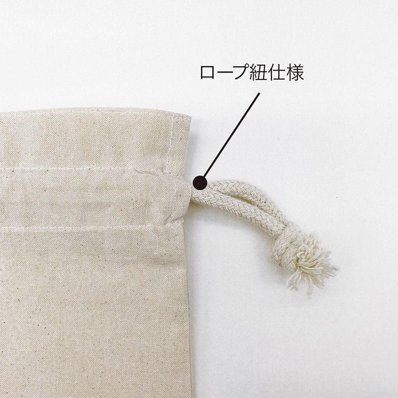 遠東商会 コットンエコ巾着 Lサイズ 103-C 1袋(ご注文単位200袋)【直送品】