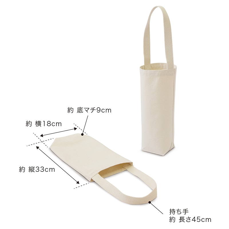 遠東商会 キャンバスボトルバッグ 114-C 1枚(ご注文単位200枚)【直送品】