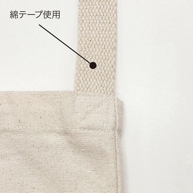 遠東商会 キャンバスボトルバッグ 114-C 1枚(ご注文単位200枚)【直送品】