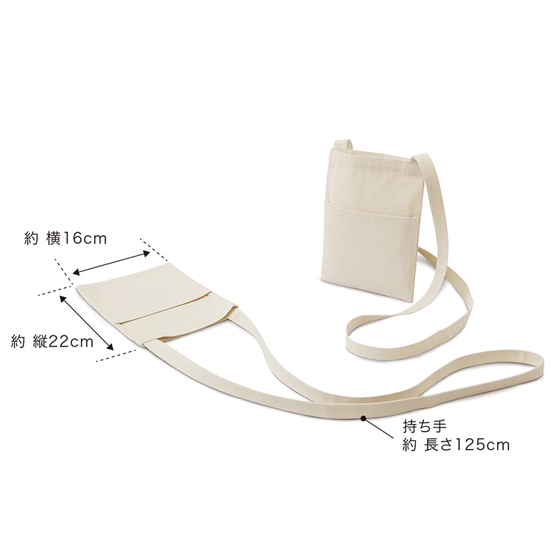 遠東商会 ライトキャンバスサコッシュ 116-7 1枚(ご注文単位200枚)【直送品】