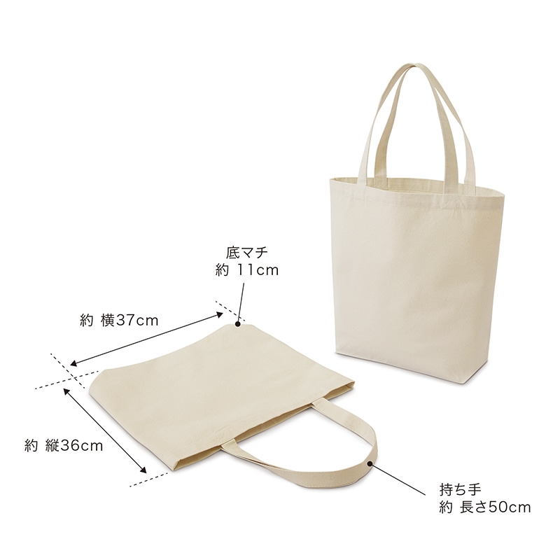 遠東商会 キャンパスバッグ10 110-10 1枚(ご注文単位100枚)【直送品】