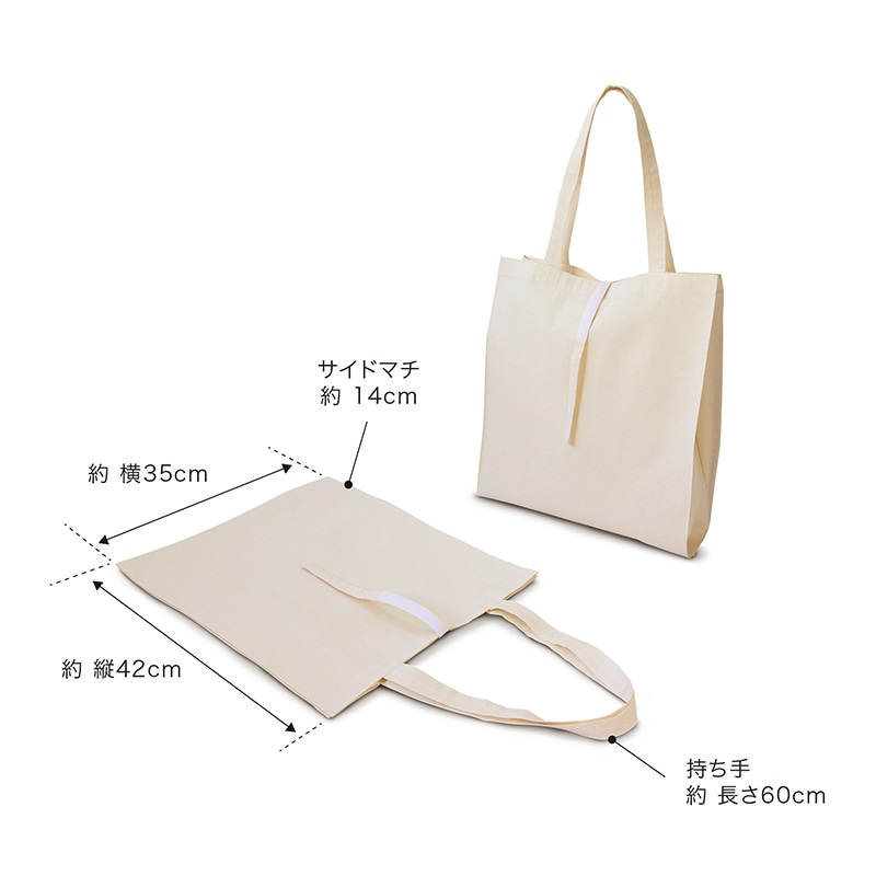 遠東商会 コットンレジ袋 Lサイズ 118-C 1袋(ご注文単位200袋)【直送品】