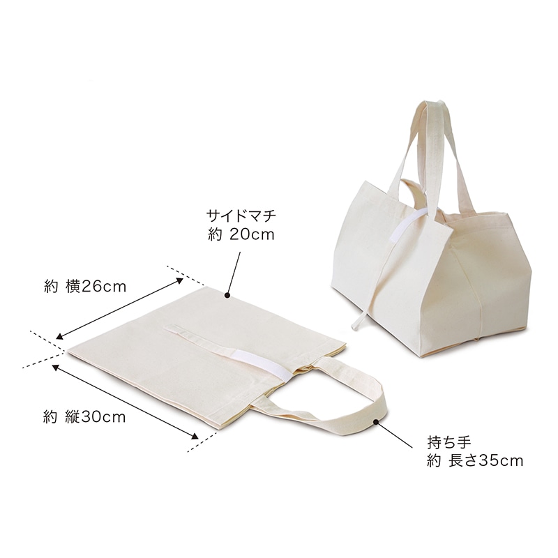 遠東商会 コットンコンビニ袋 Lサイズ 119-C 1袋(ご注文単位200袋)【直送品】