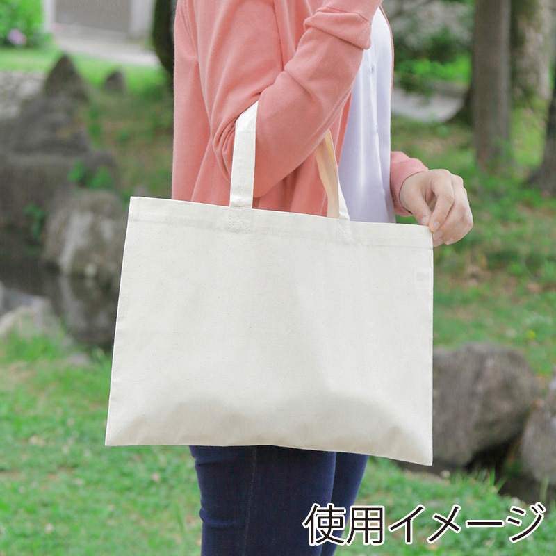 遠東商会 B4エコバッグ 横型 123-C 1枚(ご注文単位200枚)【直送品】