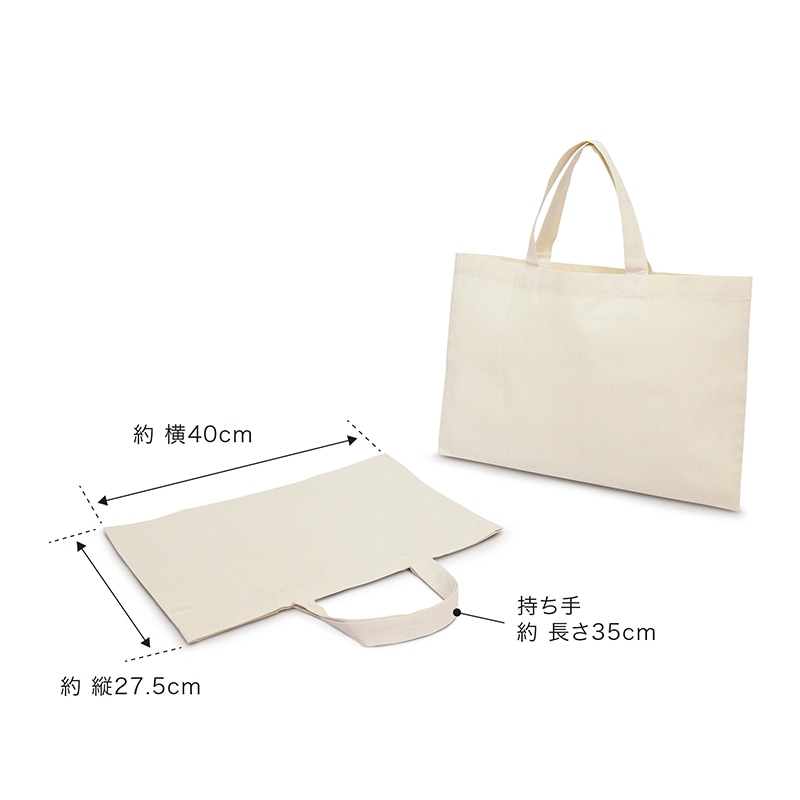 遠東商会 B4エコバッグ 横型 123-C 1枚(ご注文単位200枚)【直送品】