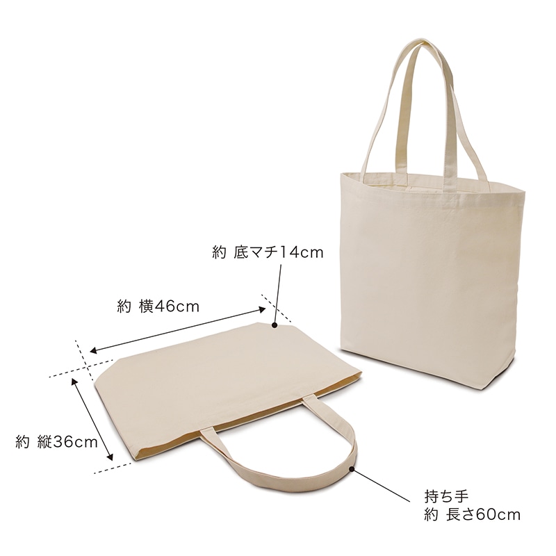 遠東商会 キャンバスエコバッグ ポケット付 501-CP 1枚(ご注文単位50枚)【直送品】