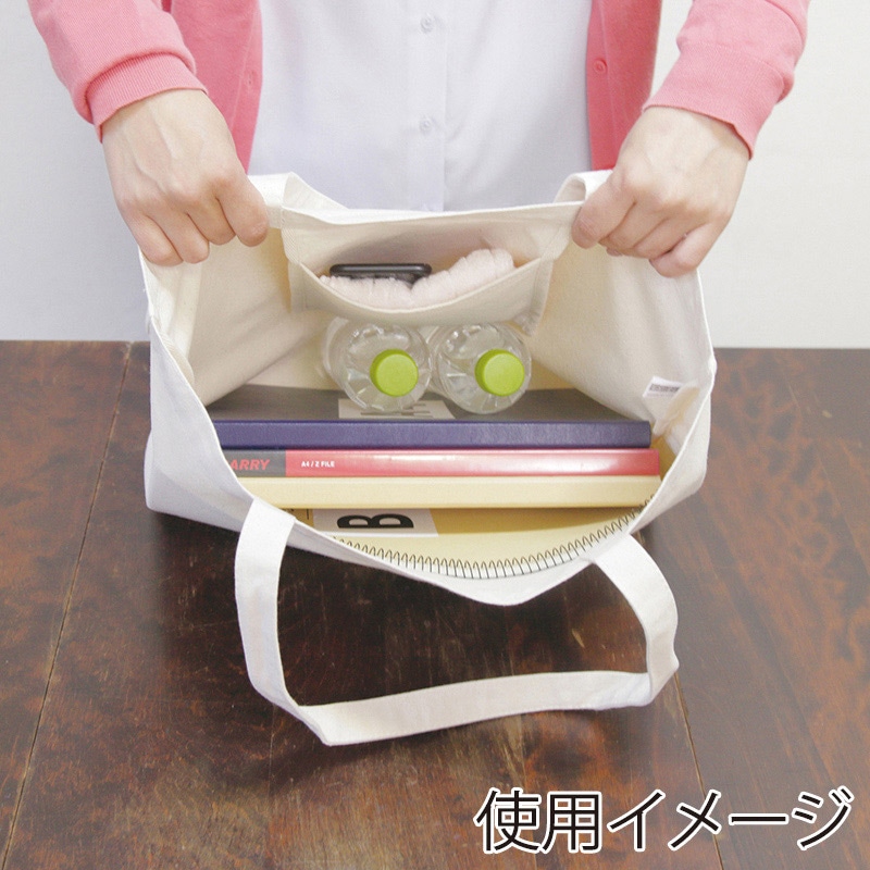 遠東商会 キャンバスエコバッグ ポケット付 501-CP 1枚(ご注文単位50枚)【直送品】