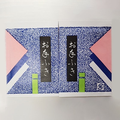 増田紙工 紙おしぼり　おてふき レギュラー No.51 500枚/袋（ご注文単位10袋）【直送品】