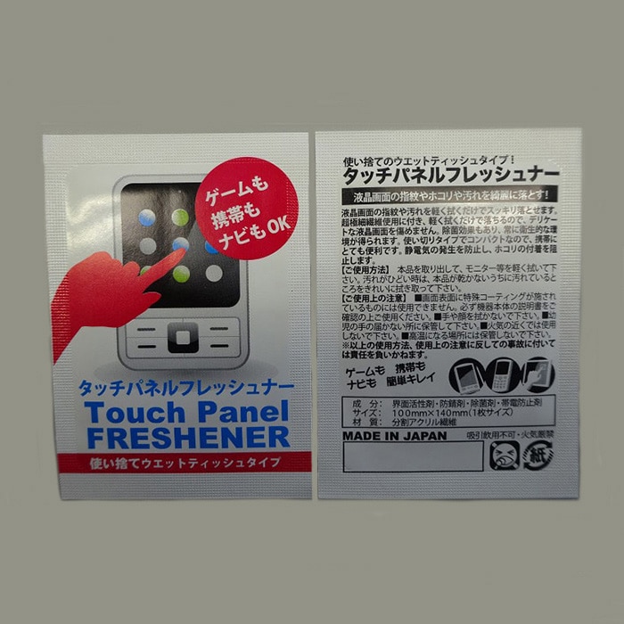 増田紙工 液晶画面クリーナー　タッチパネルフレッシュナー  赤 500枚/袋（ご注文単位10袋）【直送品】