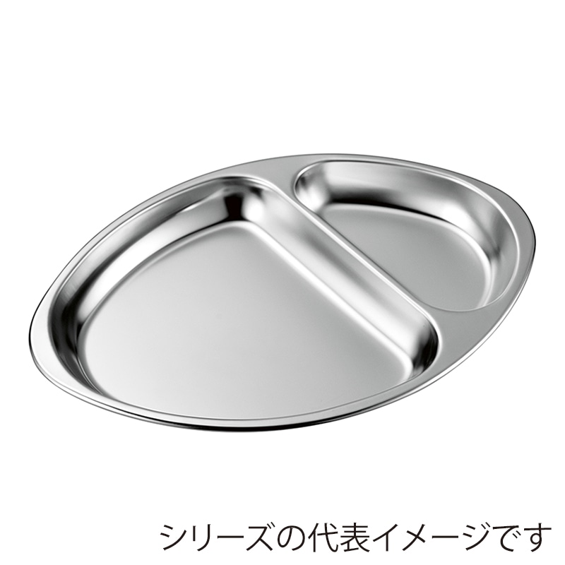 赤川器物製作所 深型オーバルランチプレート サテン仕様  1個（ご注文単位1個）【直送品】
