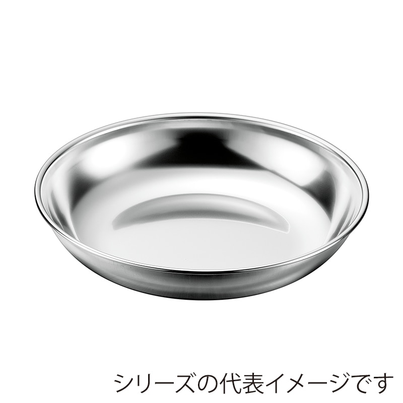 赤川器物製作所 深型プレート 18cm ミラー仕様  1個（ご注文単位1個）【直送品】