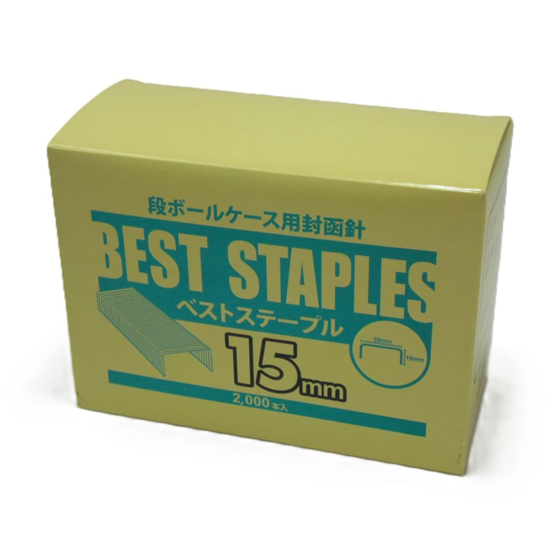 日栄産業 ベストステープル 15mm 2000本 0003959 1箱（ご注文単位10箱）【直送品】