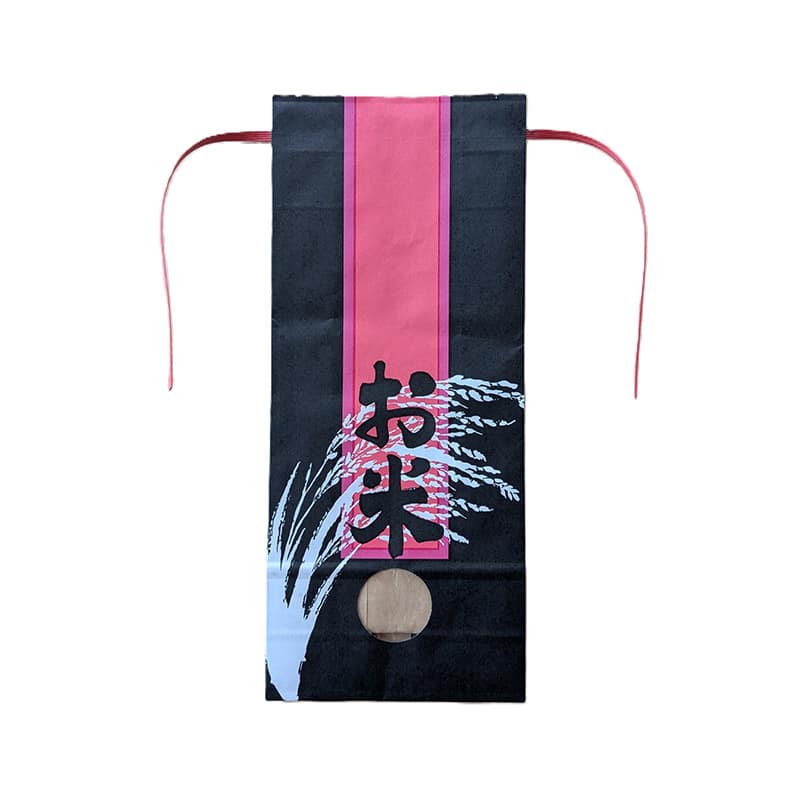 日栄産業 米袋 保湿タイプ ヒモ付 2kg 0005724 200枚/袋(ご注文単位1袋)【直送品】