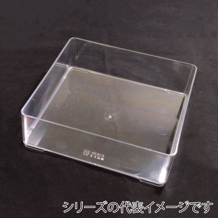 ニシキ 重箱容器 飛鳥 角型 本体 7.5寸 透明 5枚/袋（ご注文単位6袋）【直送品】