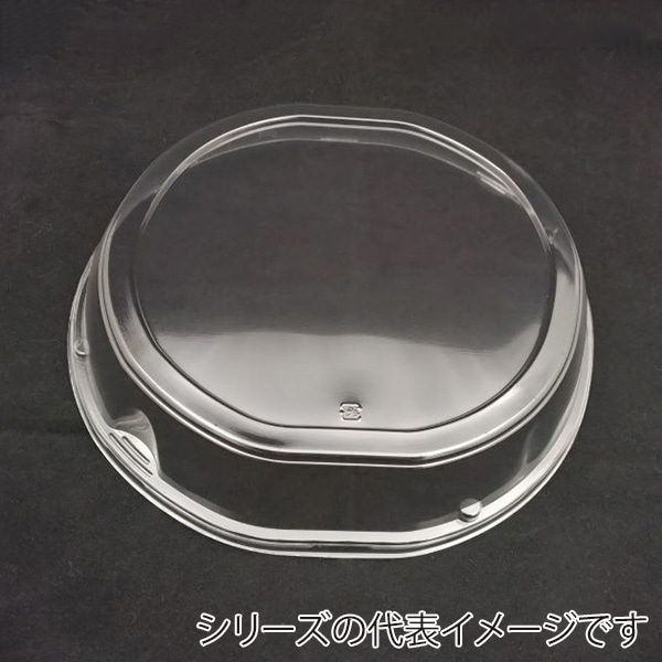 ニシキ プラスチック皿 実 21 10枚/袋（ご注文単位24袋）【直送品】