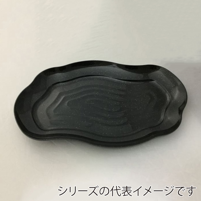 ニシキ プラスチック皿 宴 中 流星 10枚/袋（ご注文単位8袋）【直送品】
