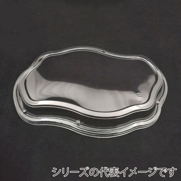 ニシキ プラスチック皿 宴 浅フタ 大 10枚/袋（ご注文単位5袋）【直送品】